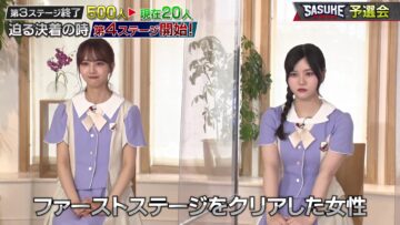 221116 SASUKE 2022 Preliminaries – Nogizaka46 Ito Riria, Sato Kaede – FHD.mp4-00012