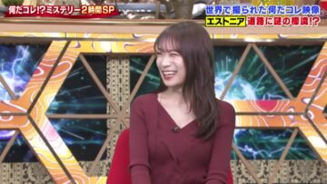 221116 Sekai no Nandakore! Mystery SP – Nogizaka46 Akimoto Manatsu – HD.mp4-00013