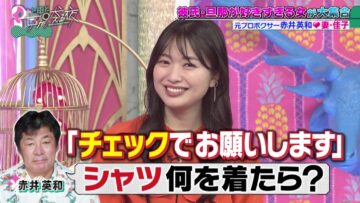 221116 Ueda to Onna ga Hoeru Yoru – ex-NGT48 Kitahara Rie – HD.mp4-00018