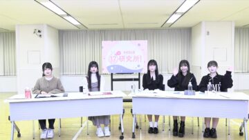 221117 AKB48 17 Kenkyuujo! – HD.mp4-00004