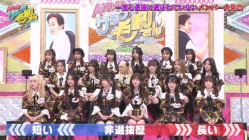 221117 AKB48 Sayonara Mouri-san – FHD.mp4-00005