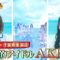 221117 Chidori no Kuse ga Sugoi Neta GP 2Hours SP – AKB48 – HD.mp4-00014