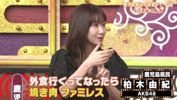 221117 Himitsu no Kenmin SHOW Kiwami! – AKB48 Kashiwagi Yuki – HD.mp4-00001