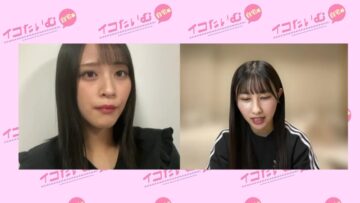 221117 Iko Time – ＝LOVE – HD.mp4-00003