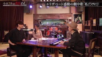 221117 Imai Ryousuke no Otomeshi – ex-AKB48 Kuramochi Asuka – HD.mp4-00004