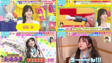 221117 LOVE it! – ex-HKT48 Kodama Haruka & HKT48 Yabuki Nako – HD-tile
