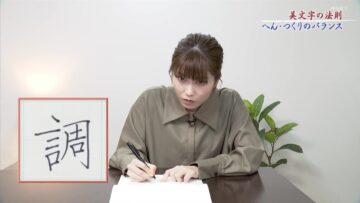 221117 Marutoku Magazine – ex-AKB48 Yokoyama Yui – HD.mp4-00006