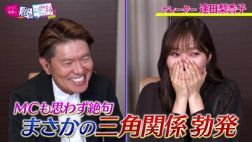 221117 NeoBuzz! Hiromi Sashihara no Koi no Osewa Hajimemashita (TV Ver) – ex-HKT48 Sashihara Rino – HD.mp4-00004