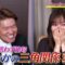 221117 NeoBuzz! Hiromi Sashihara no Koi no Osewa Hajimemashita (TV Ver) – ex-HKT48 Sashihara Rino – HD.mp4-00004