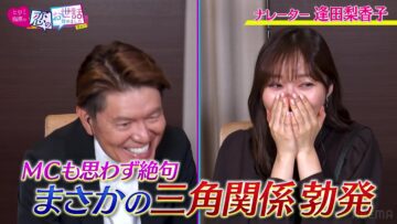 221117 NeoBuzz! Hiromi Sashihara no Koi no Osewa Hajimemashita – ex-HKT48 Sashihara Rino – HD.mp4-00005