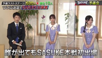 221117 SASUKE 2022 Preliminaries – Nogizaka46 Ito Riria, Sato Kaede – FHD.mp4-00005