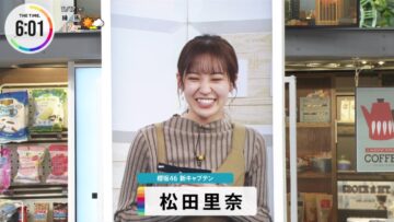 221117 THE TIME – Sakurazaka46 Matsuda Rina Cut – HD.mp4-00006