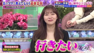 221117 TalkQueens – ex-HKT48 Sashihara Rino – HD.mp4-00002