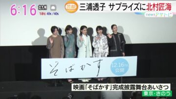 221117 ex-AKB48 Maeda Atsuko & ex-Nogizaka46 Ito Marika’s TV News – Asadesu. KBC – HD.mp4-00001