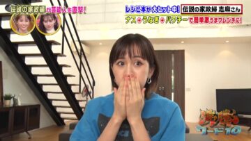 221118 Futto Word 10 – ex-AKB48 Maeda Atsuko – HD.mp4-00002