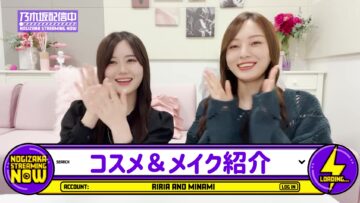 221118 [I Want to Talk About Cosmetics!] Riria & Umezawa Seriously Introduce Cosmetics for Everyday Makeup and Live Makeup – Nogizaka46 Ito Riria, Umezawa Minami – FHD.mp4-00006