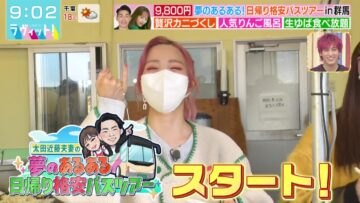 221118 LOVE it! – AKB48 Honda Hitomi Cut – HD.mp4-00001