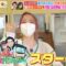 221118 LOVE it! – AKB48 Honda Hitomi Cut – HD.mp4-00001