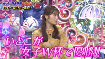 221118 Soccer W-hai Kaimaku Chokuzen Kinkyuu Ame Talk! – NMB48 Shibuya Nagisa – HD.mp4-00003
