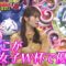 221118 Soccer W-hai Kaimaku Chokuzen Kinkyuu Ame Talk! – NMB48 Shibuya Nagisa – HD.mp4-00003