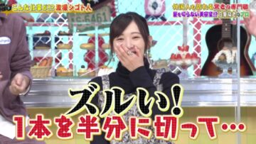 221118 Tokoro-san no Sokon Tokoro – ex-Nogizaka46 Ikoma Rina – HD.mp4-00005