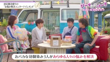 221118 Yoru BAGUETTE – Hinatazaka46 Sasaki Mirei Cut – HD.mp4-00003