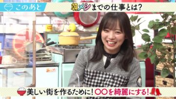 221119 Asa Meshi Made. – Hinatazaka46 Saito Kyoko – HD.mp4-00005