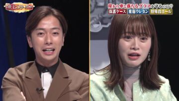 221119 Gijutsu-kai no Kaibutsu ga Yume no Taiketsu! THE Monster Battle – ex-Nogizaka46 Yamazaki Rena – HD.mp4-00007