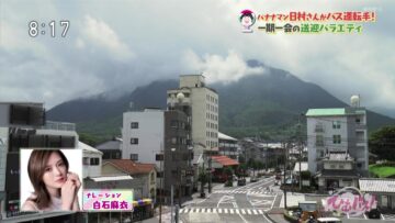 221119 Himu Bus! – ex-Nogizaka46 Shiraishi Mai – HD.mp4-00006