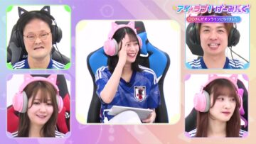 221119 I ＝ Love! Gaming ~oo-san ga Online ni Narimashita~ – ＝LOVE – HD.mp4-00001