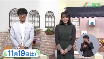 221119 Ima Doki! Saitama – ex-AKB48 Matsui Sakiko – HD.mp4-00010