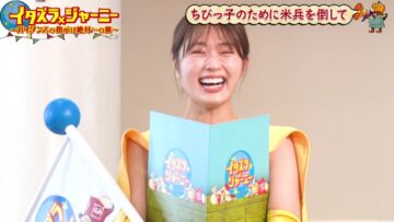 221119 Itazura Journey – NMB48 Shibuya Nagisa – HD.mp4-00003