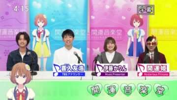 221119 Kaiun Ongakudo – ex-Nogizaka46 Ito Karin – HD.mp4-00007