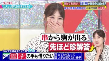 221119 Mada Apude Shitenaino – AKB48 Kashiwagi Yuki – HD.mp4-00011