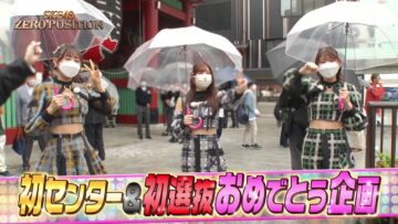 221119 SKE48 ZERO POSITION – HD.mp4-00001