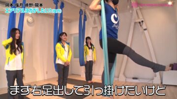 221119 Shin YNN NMB48 CHANNEL – Okamoto Rena Presents ‘Otona Joshi ni Naritai-nen’ 2 – FHD.mp4-00005