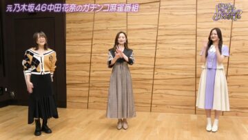 221119 ex-Nogizaka46 Nakada Kana no Mahjong Gachi Battle! Kanarin no Top Me Toreru Kana – HD.mp4-00002