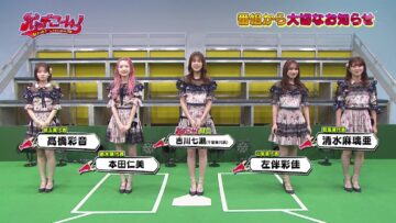 221120 AKB48 Team 8 no KANTO Hakusho Bacchi Kooi! – HD.mp4-00008