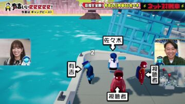 221120 Ariyoshi ii eeeee! – Hinatazaka46 Sasaki Kumi – HD.mp4-00009