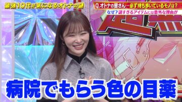 221120 Chou Muteki Class – ex-HKT48 Sashihara Rino – HD.mp4-00007