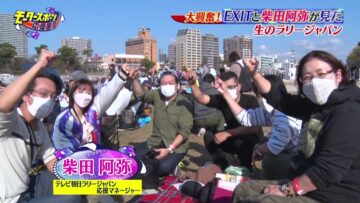 221120 EXIT no Motor Sports Ouen Sengen – ex-SKE48 Shibata Aya – HD.mp4-00013