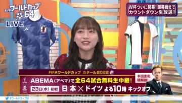 221120 FIFA World Cup 64 – Hinatazaka46 Kageyama Yuuka – HD.mp4-00019