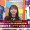 221120 FIFA World Cup 64 – Hinatazaka46 Kageyama Yuuka – HD.mp4-00019