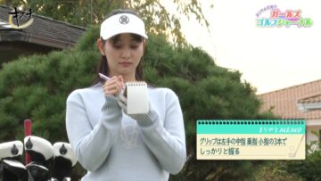 221120 Golf no Kizuna – ex-AKB48 Nagao Mariya – HD.mp4-00002