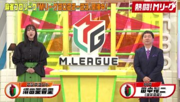 221120 Nettou! M League – SKE48 Suda Akari – HD.mp4-00017