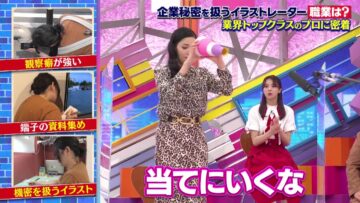 221120 Nichiyoubi no Hatsumimi Gaku – Sakurazaka46 Yamasaki Ten – HD.mp4-00010