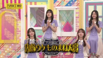 221120 Nogizaka Under Construction – FHD.mp4-00014