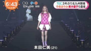 221121 AKB48 Honda Hitomi’s TV News – Mezamshi TV – HD.mp4-00007