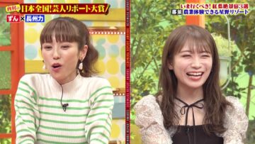 221121 Ashita no Uchimura!! – Nogizaka46 Akimoto Manatsu – HD.mp4-00018