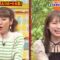 221121 Ashita no Uchimura!! – Nogizaka46 Akimoto Manatsu – HD.mp4-00018
